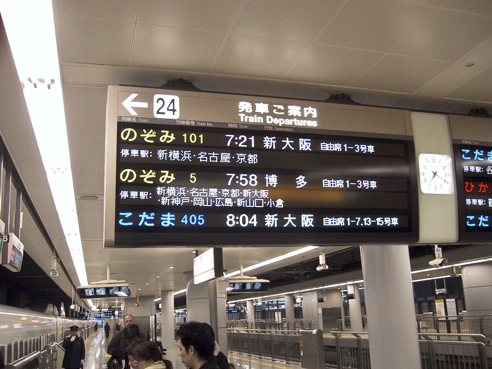 "Land der aufgehenden Sonne" II, die Kaiser-Stadt Kyoto