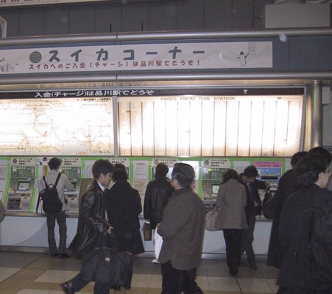 "Land der aufgehenden Sonne" I, Tokyo