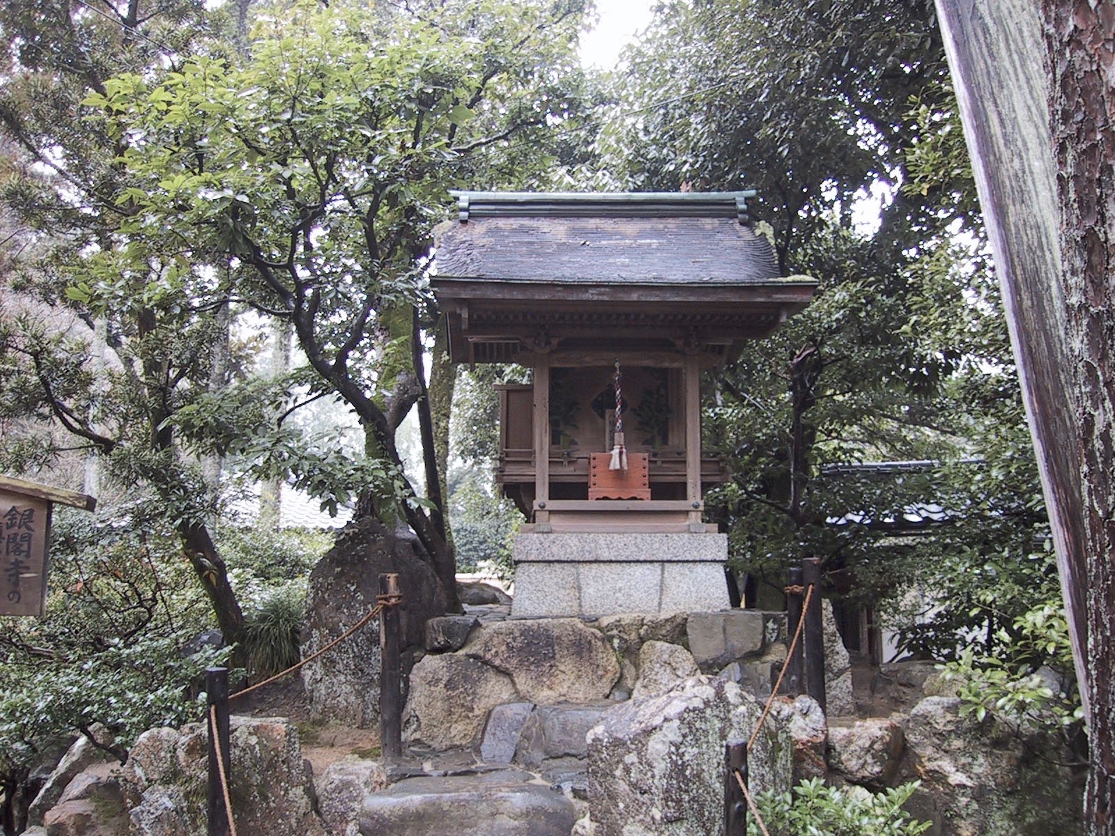 "Land der aufgehenden Sonne" II, die Kaiser-Stadt Kyoto