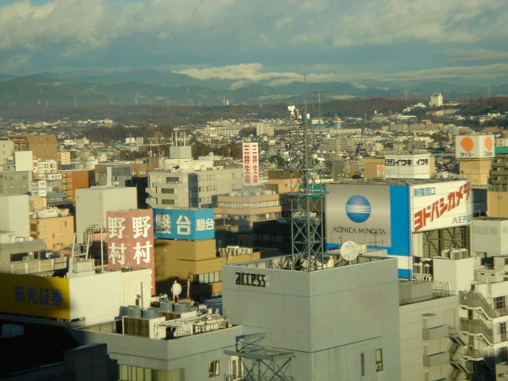 “Land der aufgehenden Sonne” IV, Hachiōji, Stadt am westlichen Stadtrand von Tokyo
